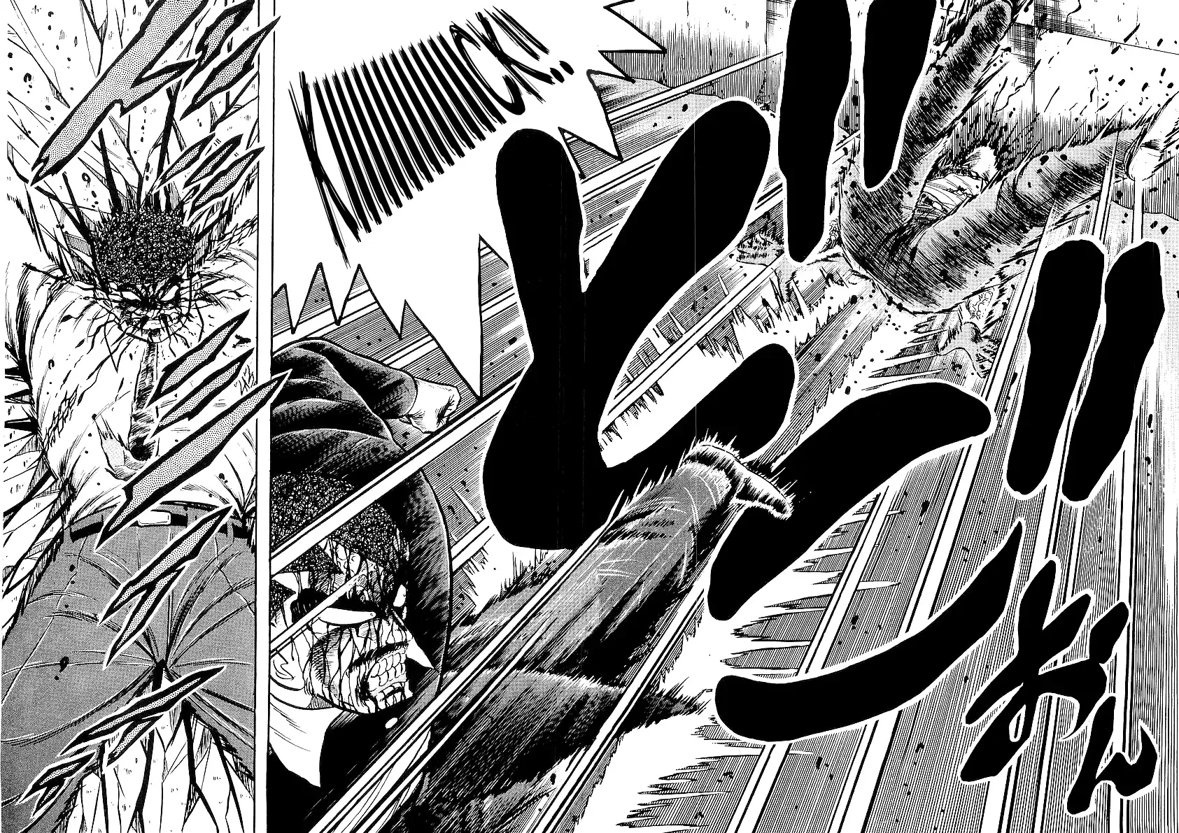 Osu!! Karatebu Chapter 247 page 13 - 