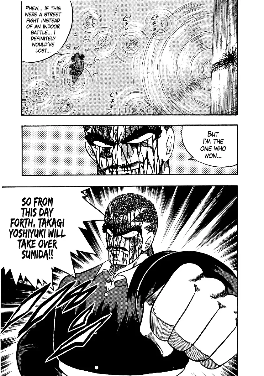 Osu!! Karatebu Chapter 247 page 15 - 