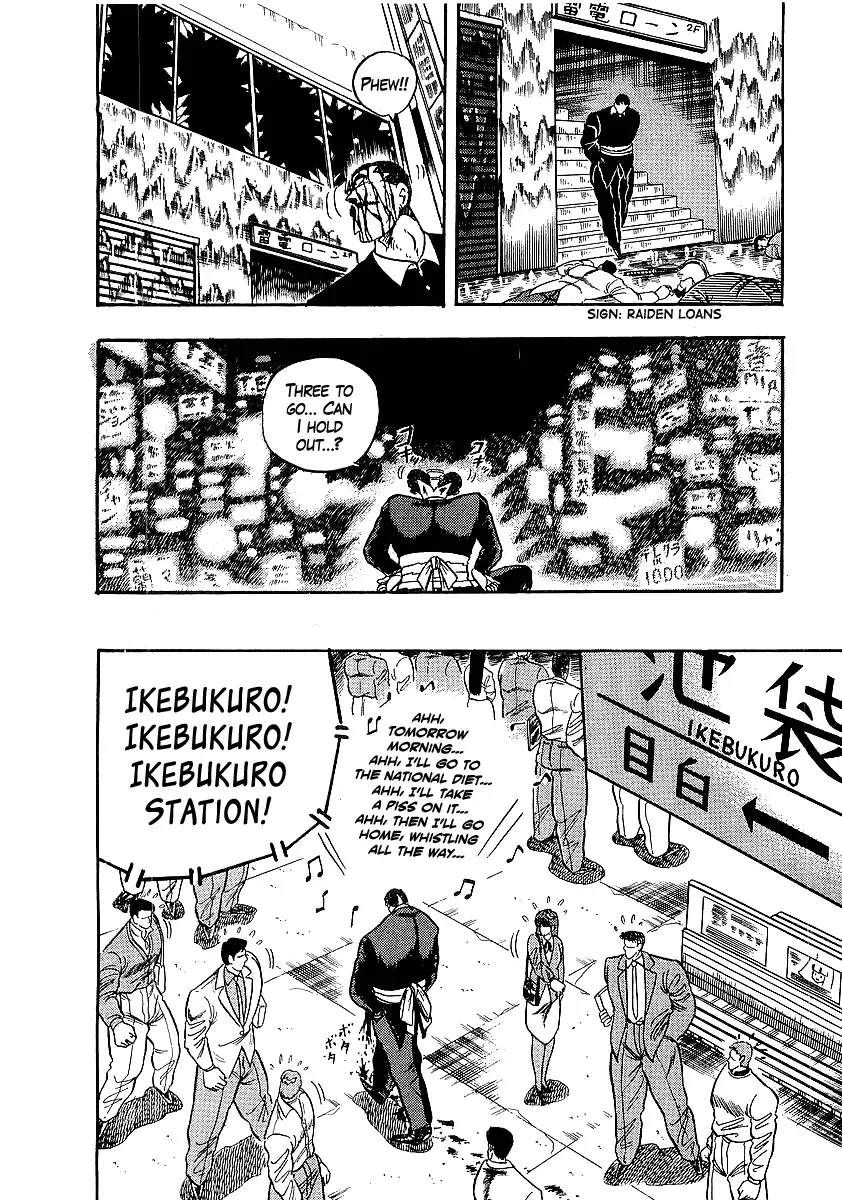 Osu!! Karatebu Chapter 247 page 16 - 