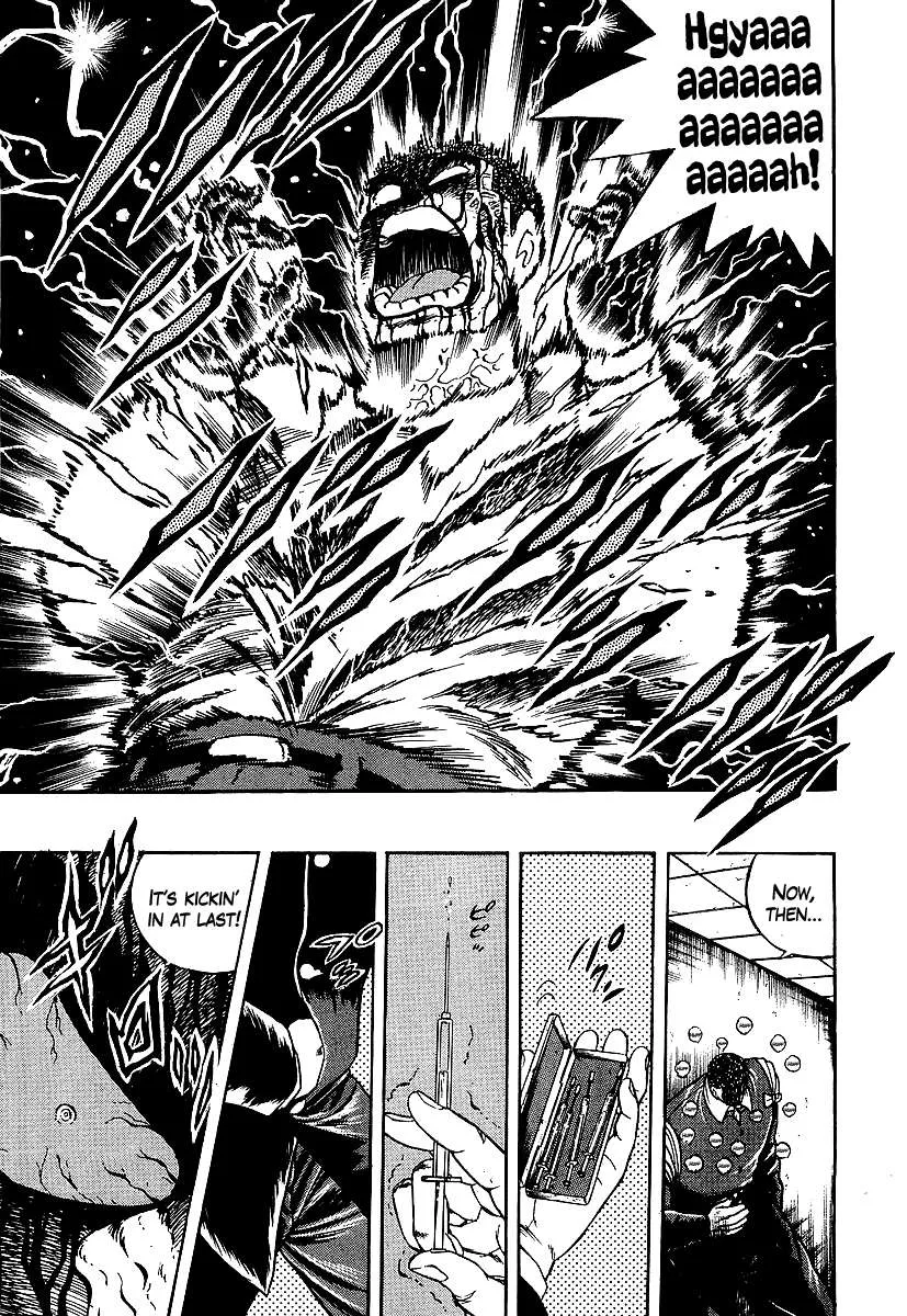 Osu!! Karatebu Chapter 247 page 6 - 