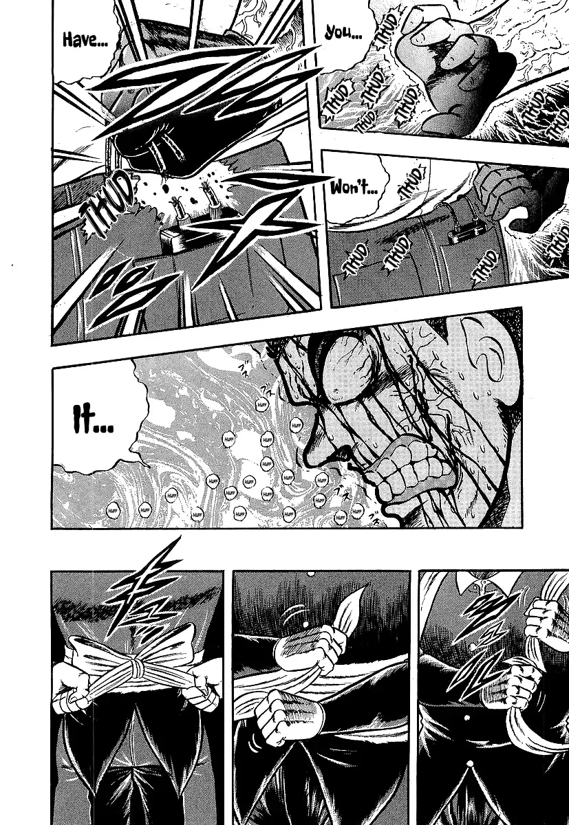 Osu!! Karatebu Chapter 247 page 7 - 