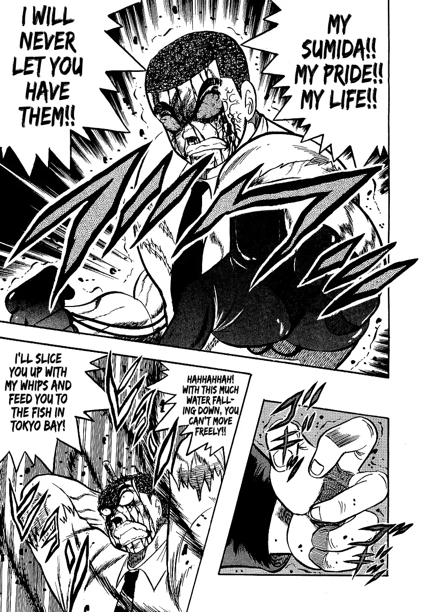 Osu!! Karatebu Chapter 247 page 8 - 