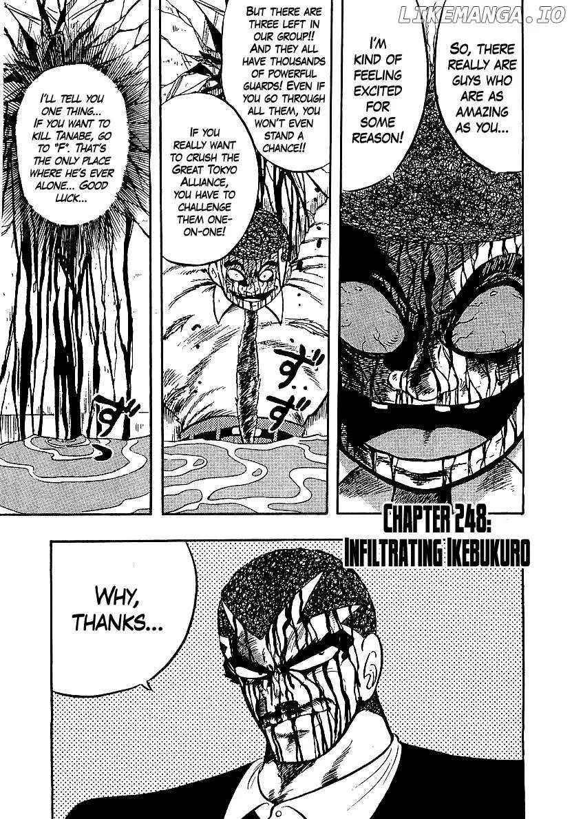 Osu!! Karatebu Chapter 248 page 1 - 