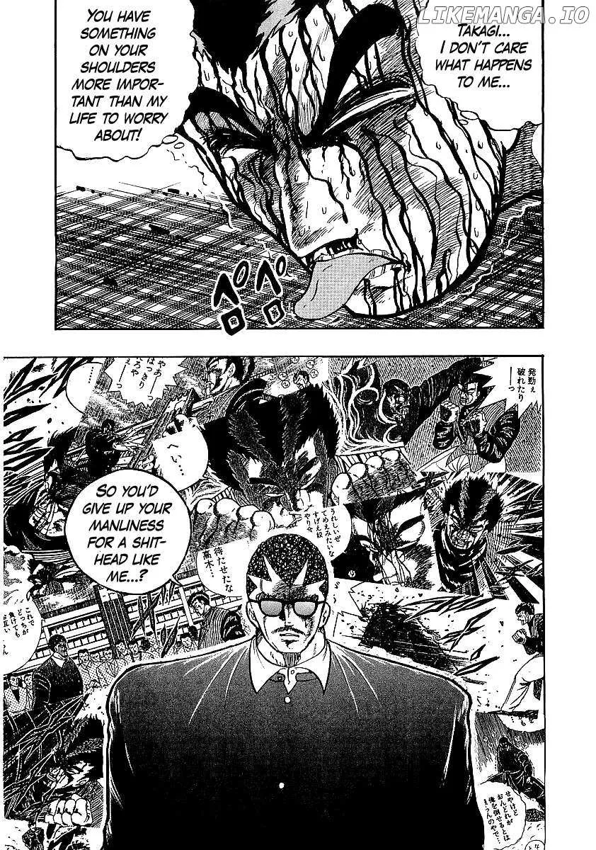 Osu!! Karatebu Chapter 248 page 17 - 