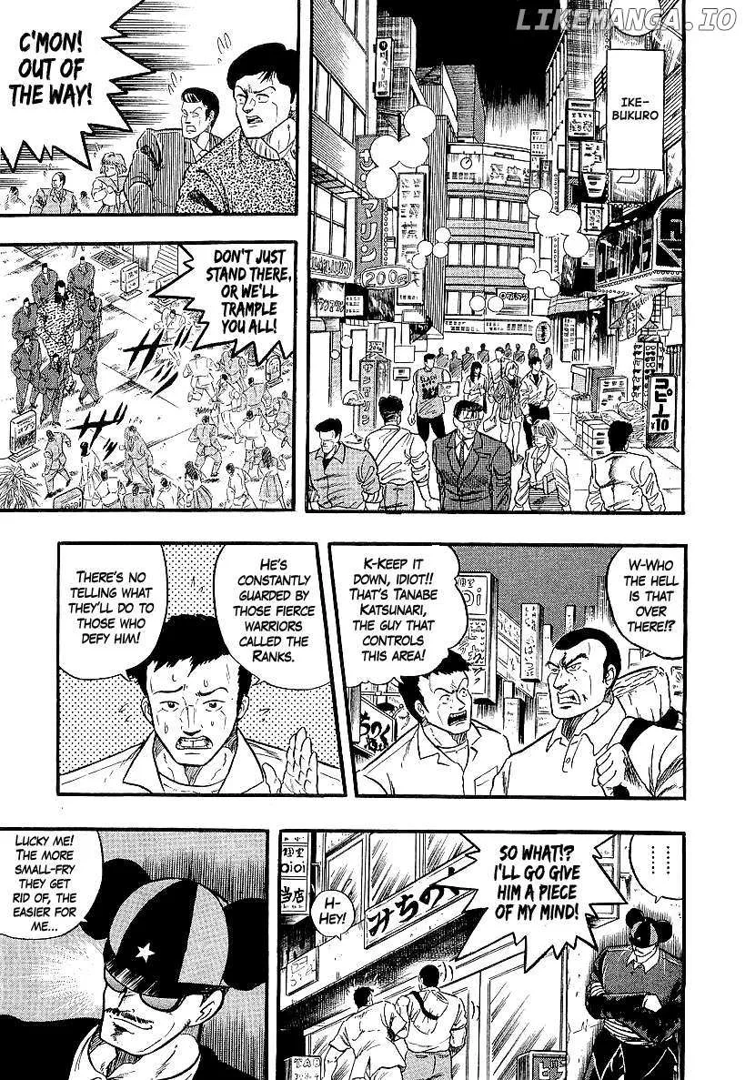 Osu!! Karatebu Chapter 248 page 3 - 