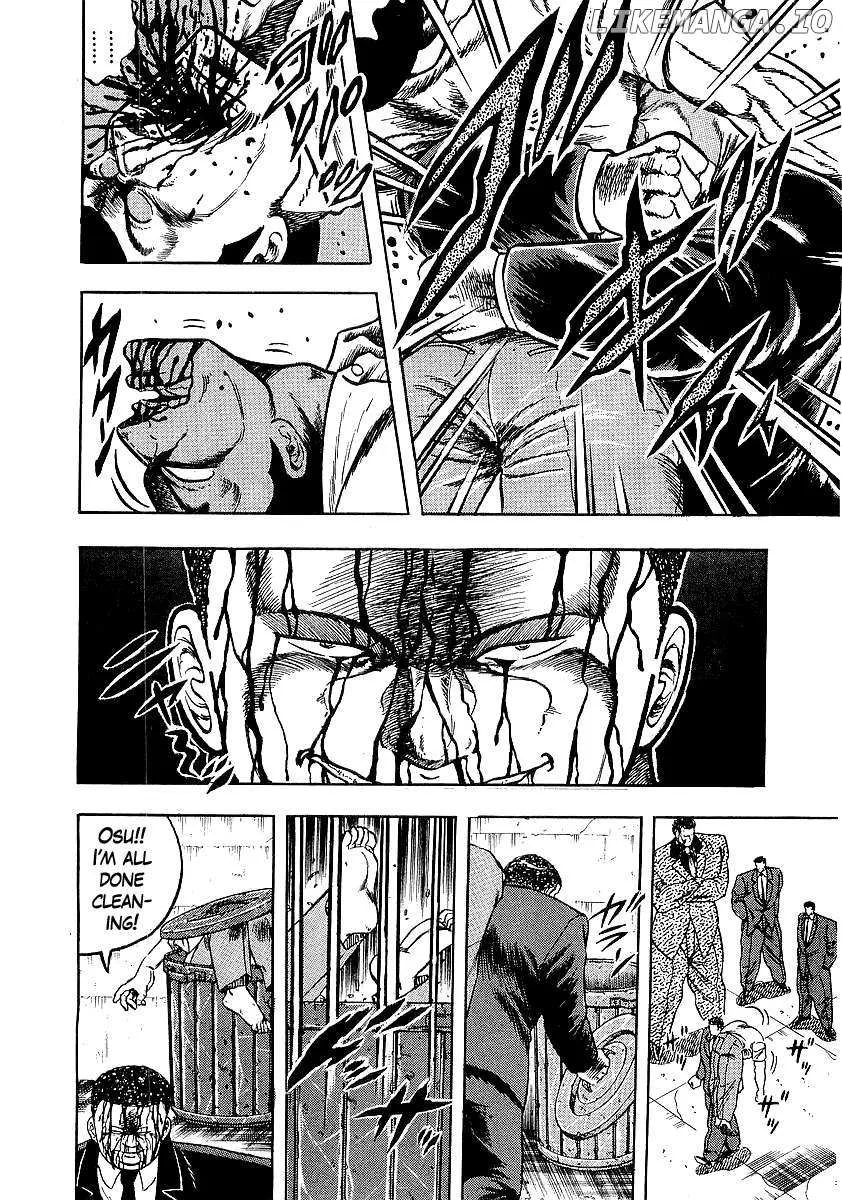 Osu!! Karatebu Chapter 248 page 8 - 