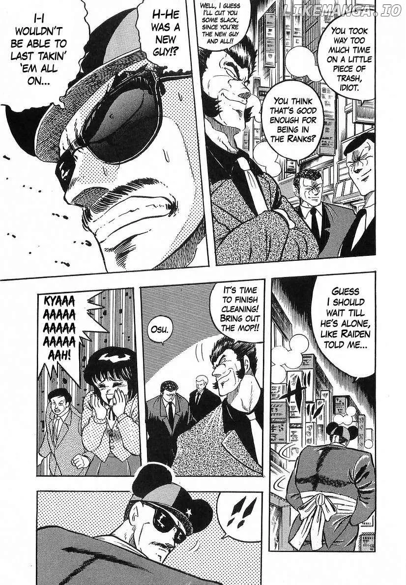 Osu!! Karatebu Chapter 248 page 9 - 