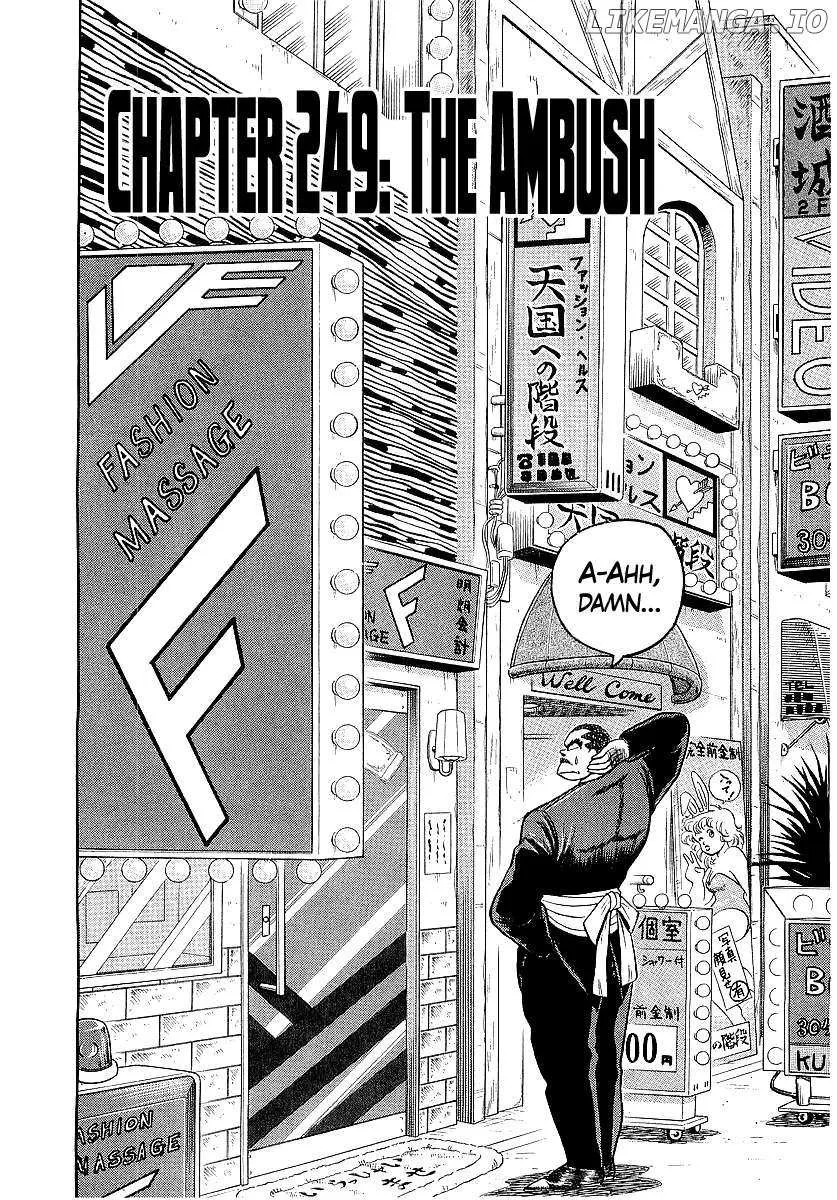 Osu!! Karatebu Chapter 249 page 2 - 