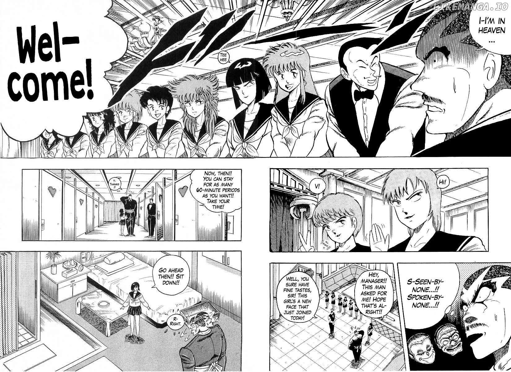 Osu!! Karatebu Chapter 249 page 4 - 
