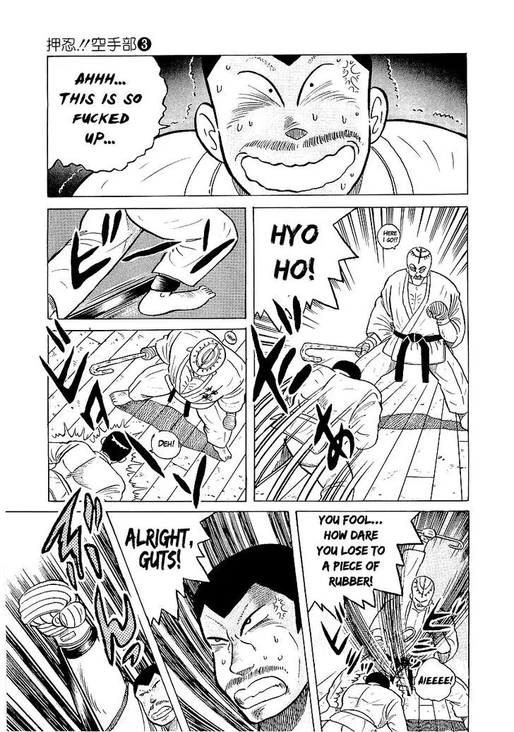 Osu!! Karatebu Chapter 25 page 11 - 