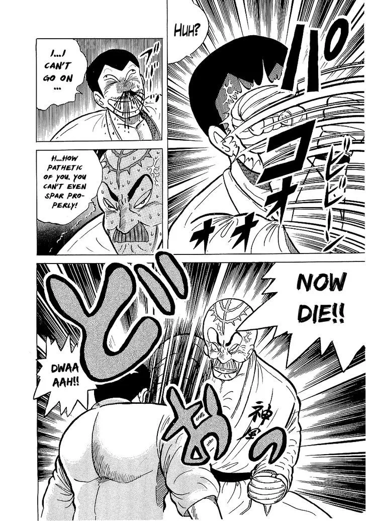 Osu!! Karatebu Chapter 25 page 12 - 