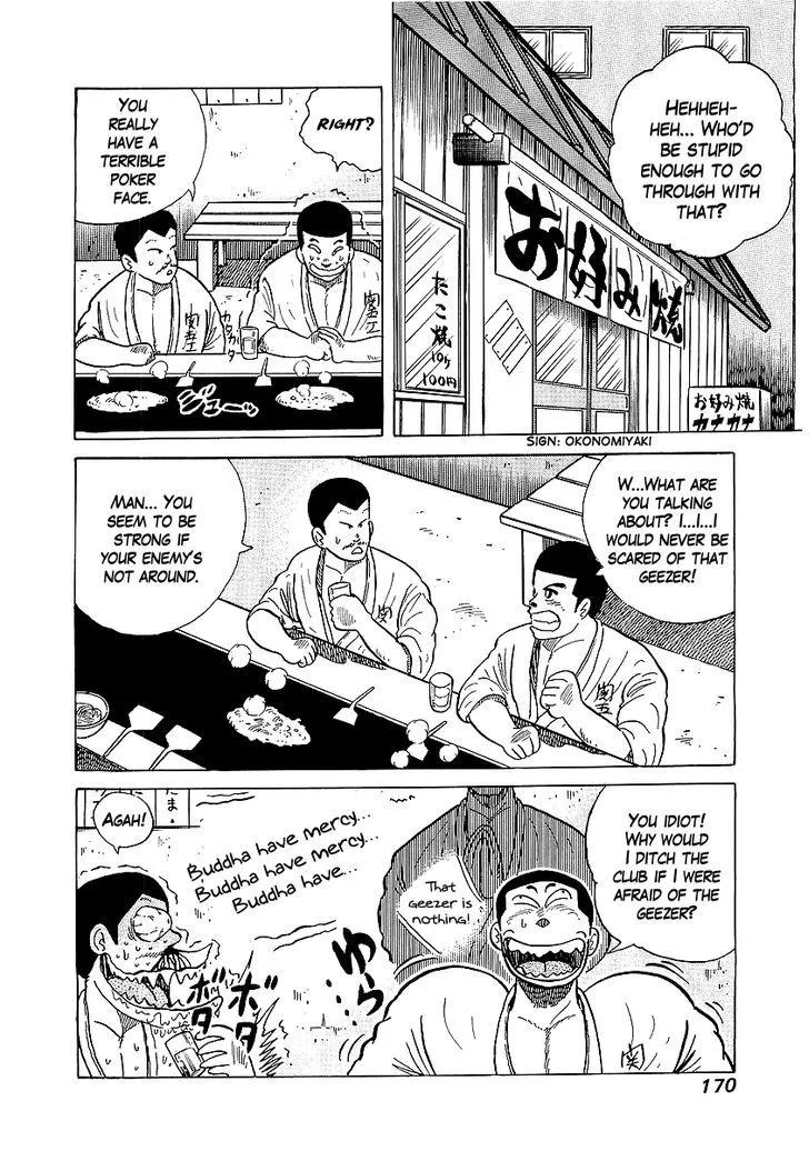 Osu!! Karatebu Chapter 25 page 18 - 