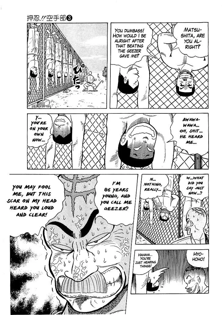 Osu!! Karatebu Chapter 25 page 5 - 