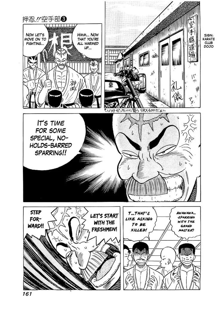 Osu!! Karatebu Chapter 25 page 9 - 