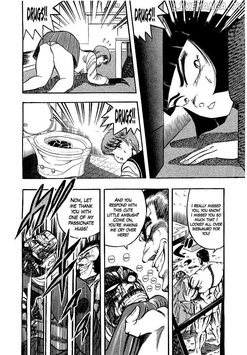 Osu!! Karatebu Chapter 250 page 9 - 