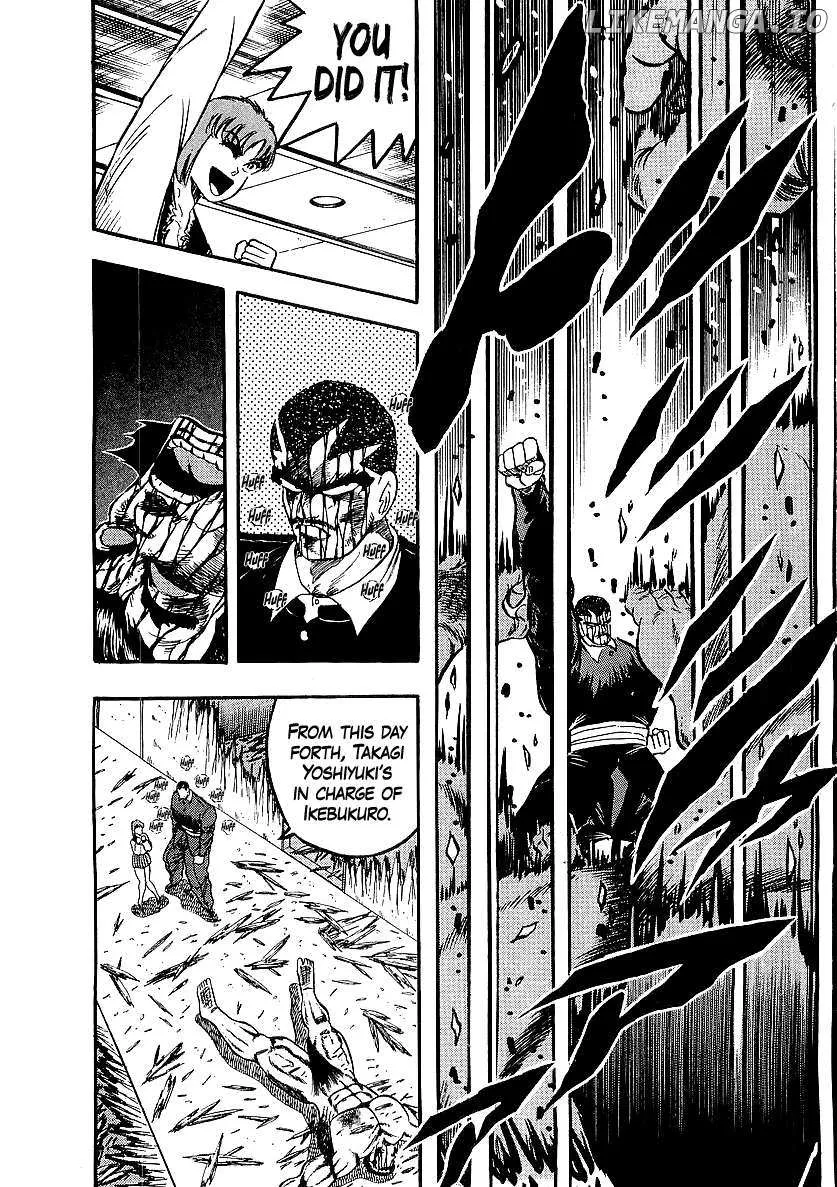 Osu!! Karatebu Chapter 251 page 8 - 