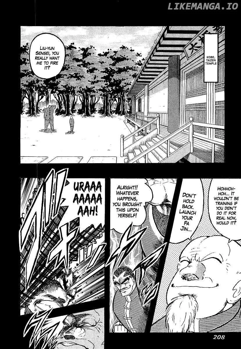 Osu!! Karatebu Chapter 253 page 4 - 