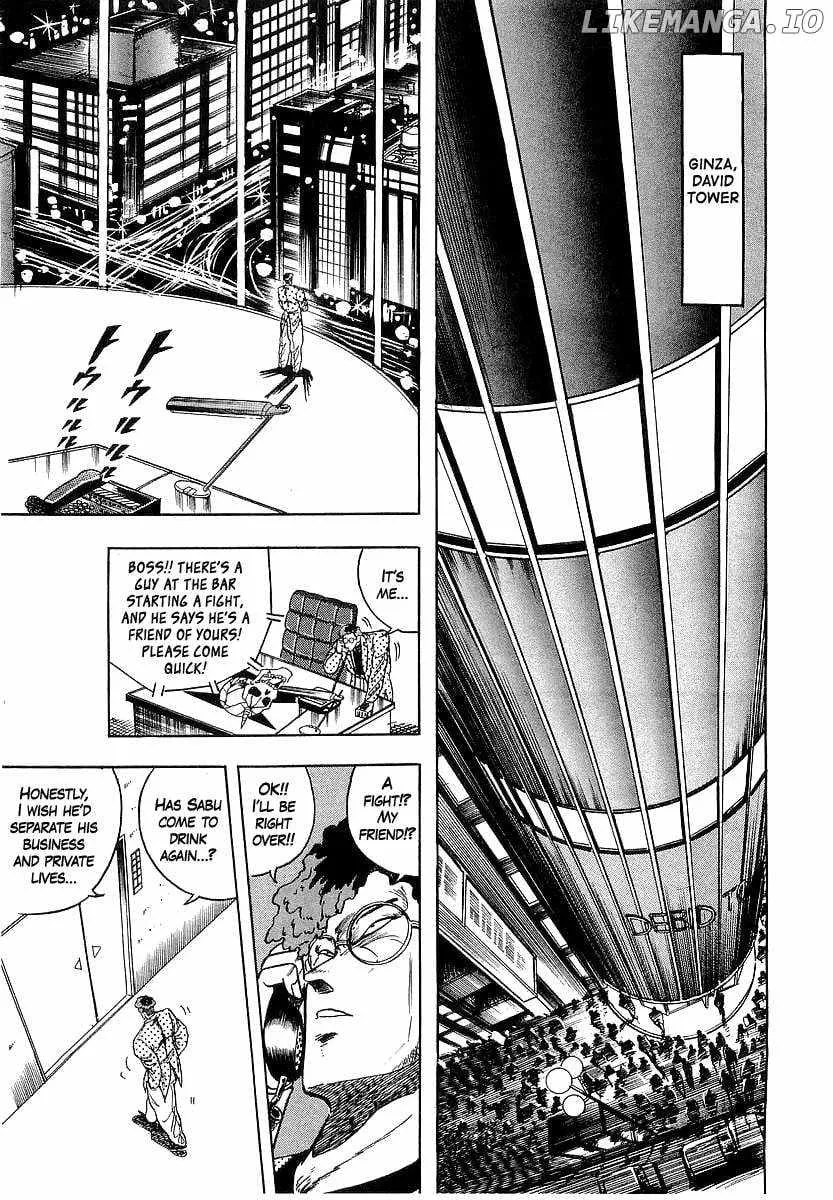 Osu!! Karatebu Chapter 254 page 12 - 