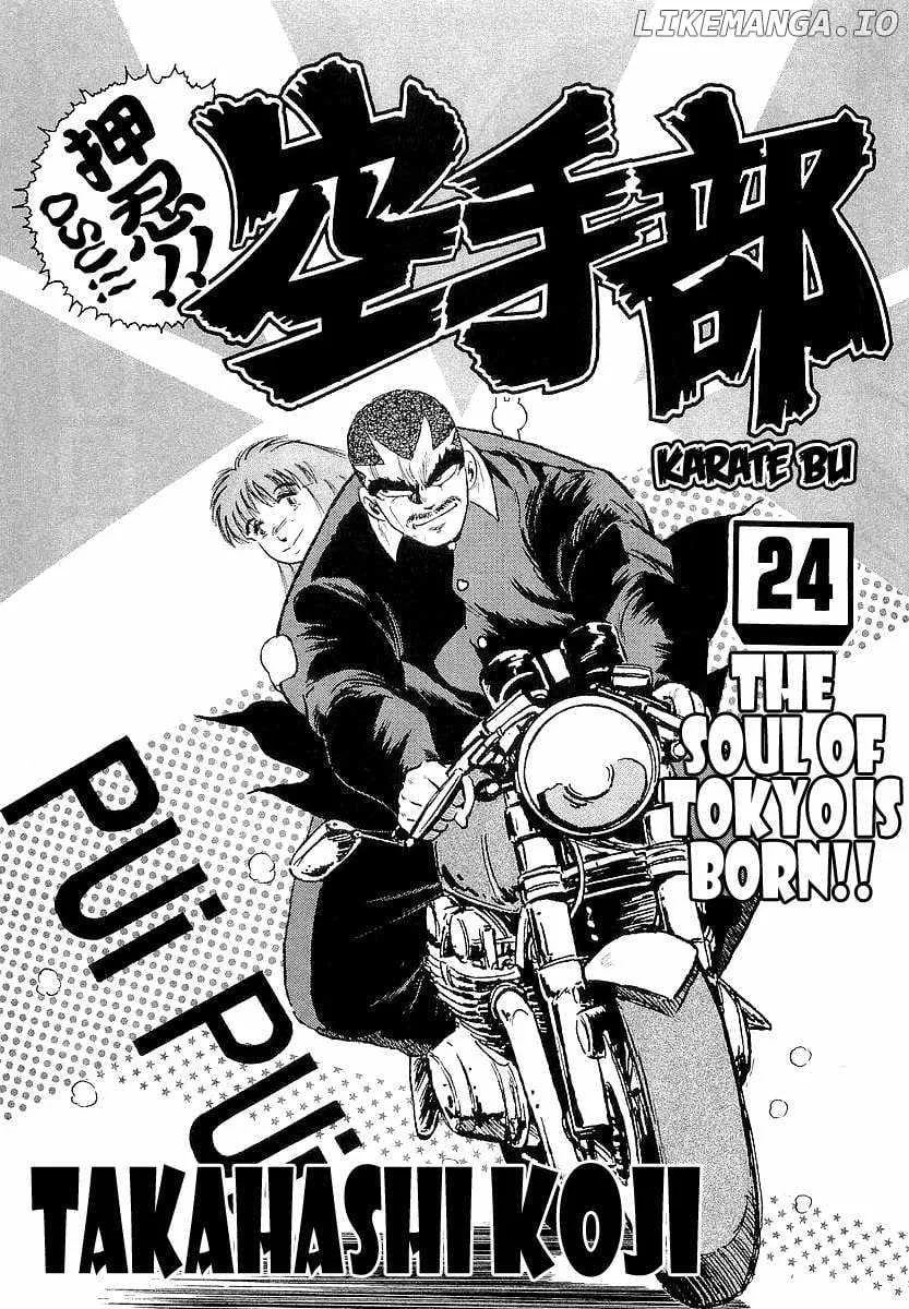Osu!! Karatebu Chapter 254 page 7 - 