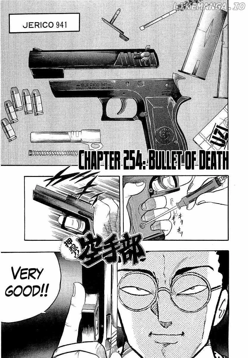 Osu!! Karatebu Chapter 254 page 10 - 