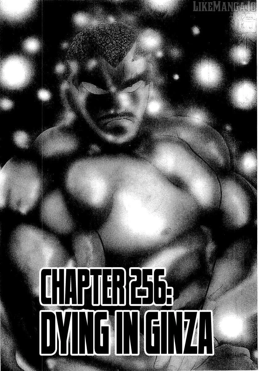 Osu!! Karatebu Chapter 256 page 2 - 