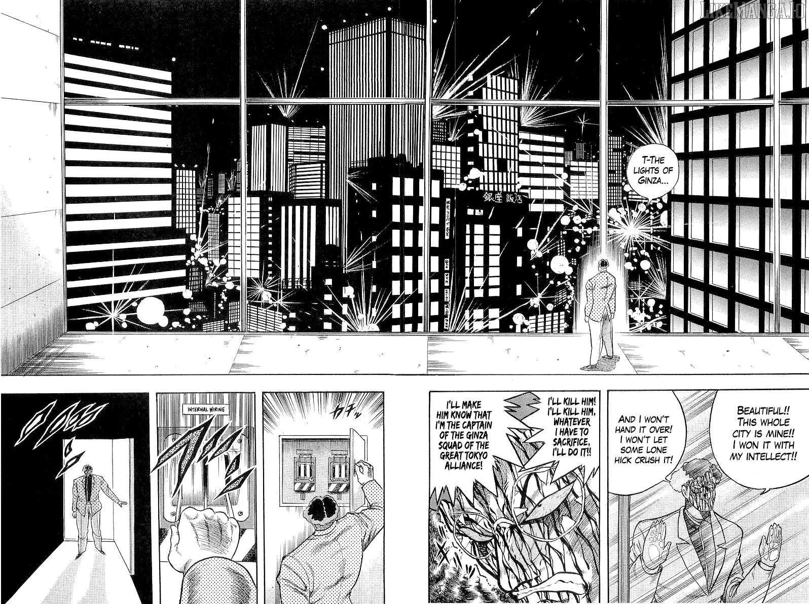 Osu!! Karatebu Chapter 256 page 12 - 