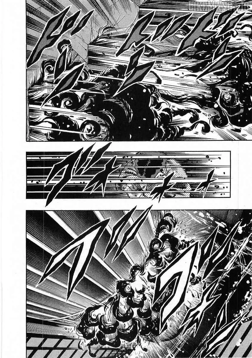 Osu!! Karatebu Chapter 256 page 16 - 