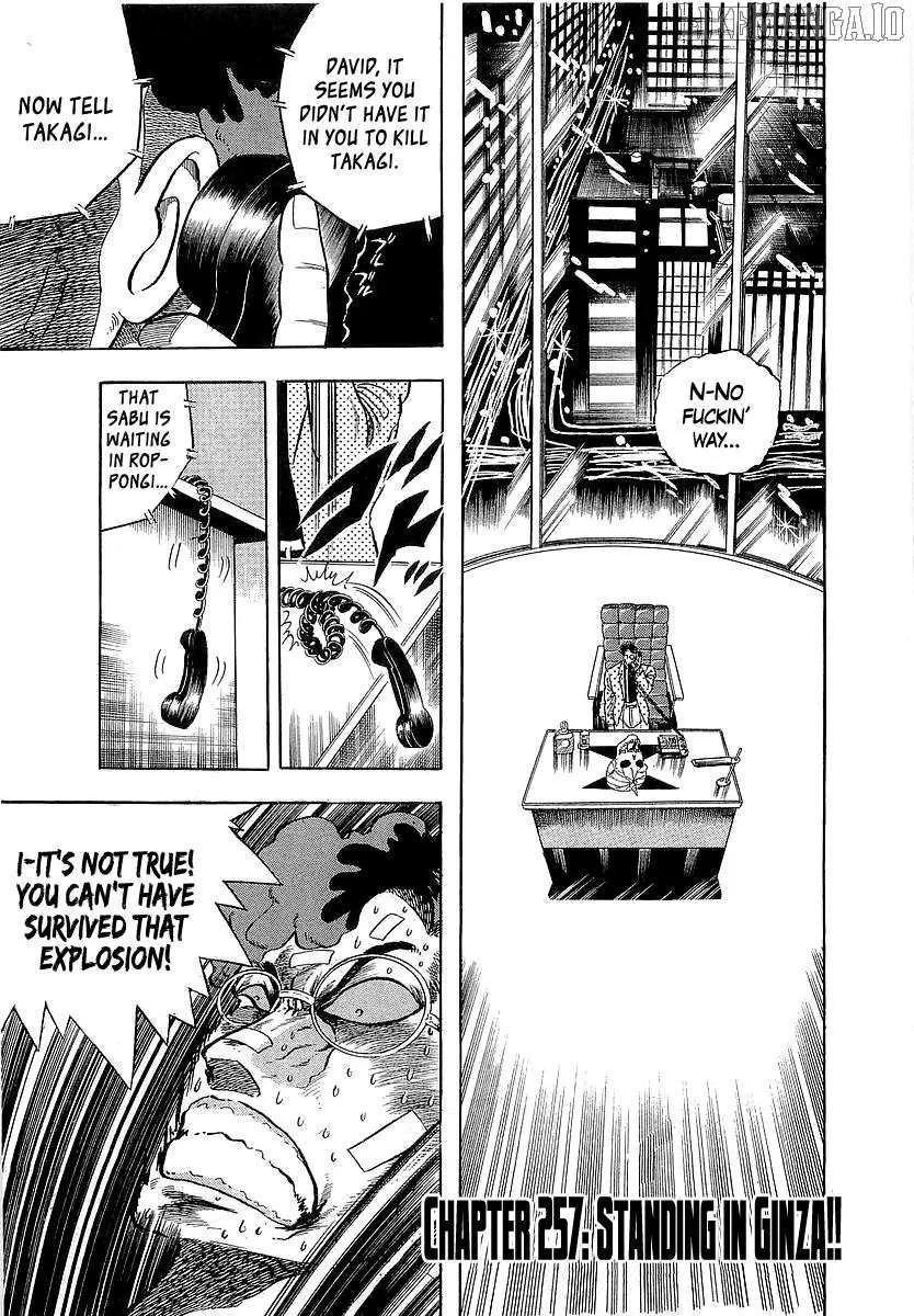 Osu!! Karatebu Chapter 257 page 2 - 