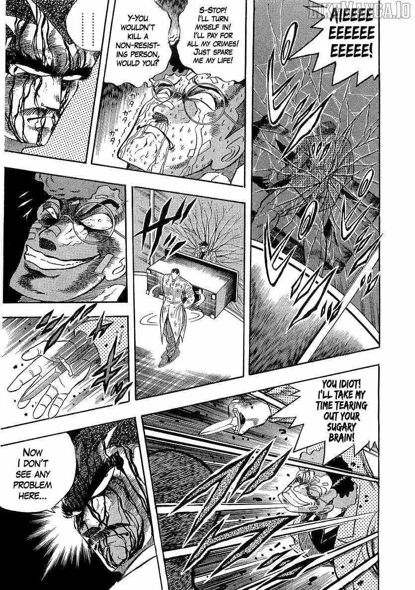 Osu!! Karatebu Chapter 257 page 14 - 