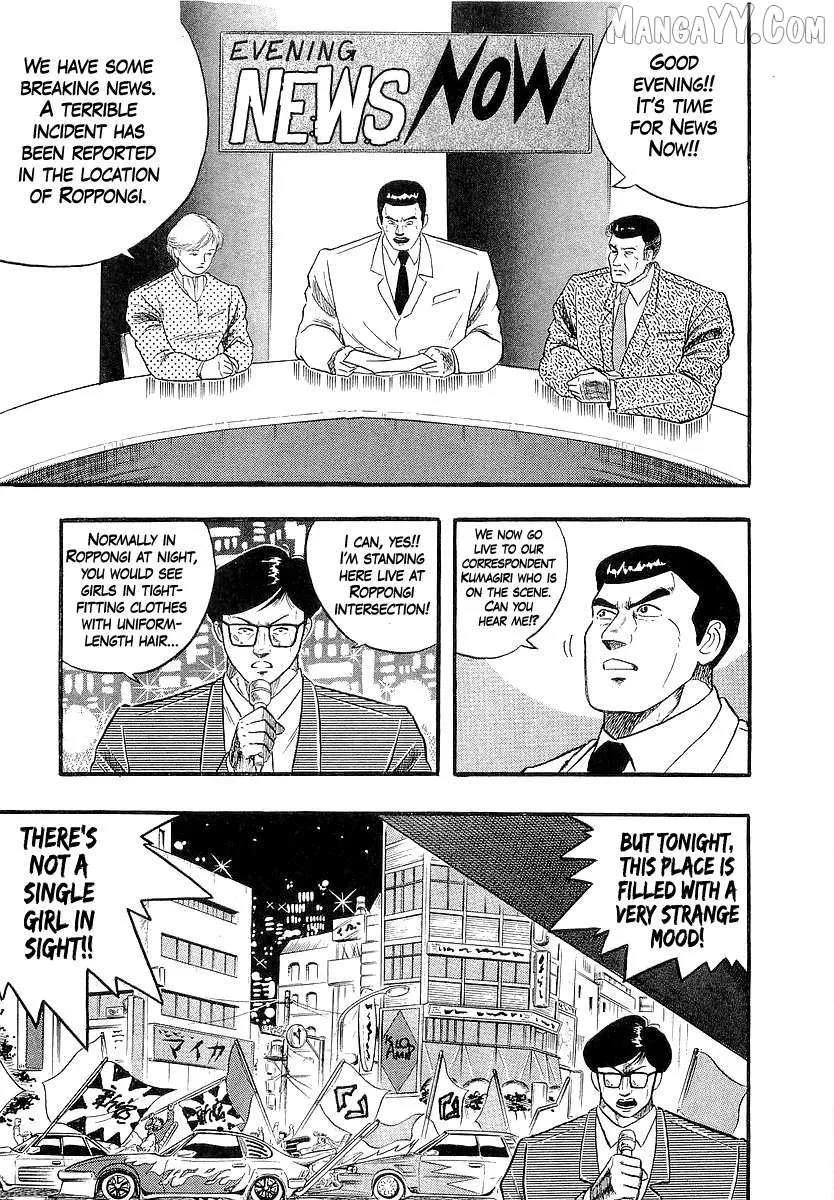 Osu!! Karatebu Chapter 258 page 1 - 