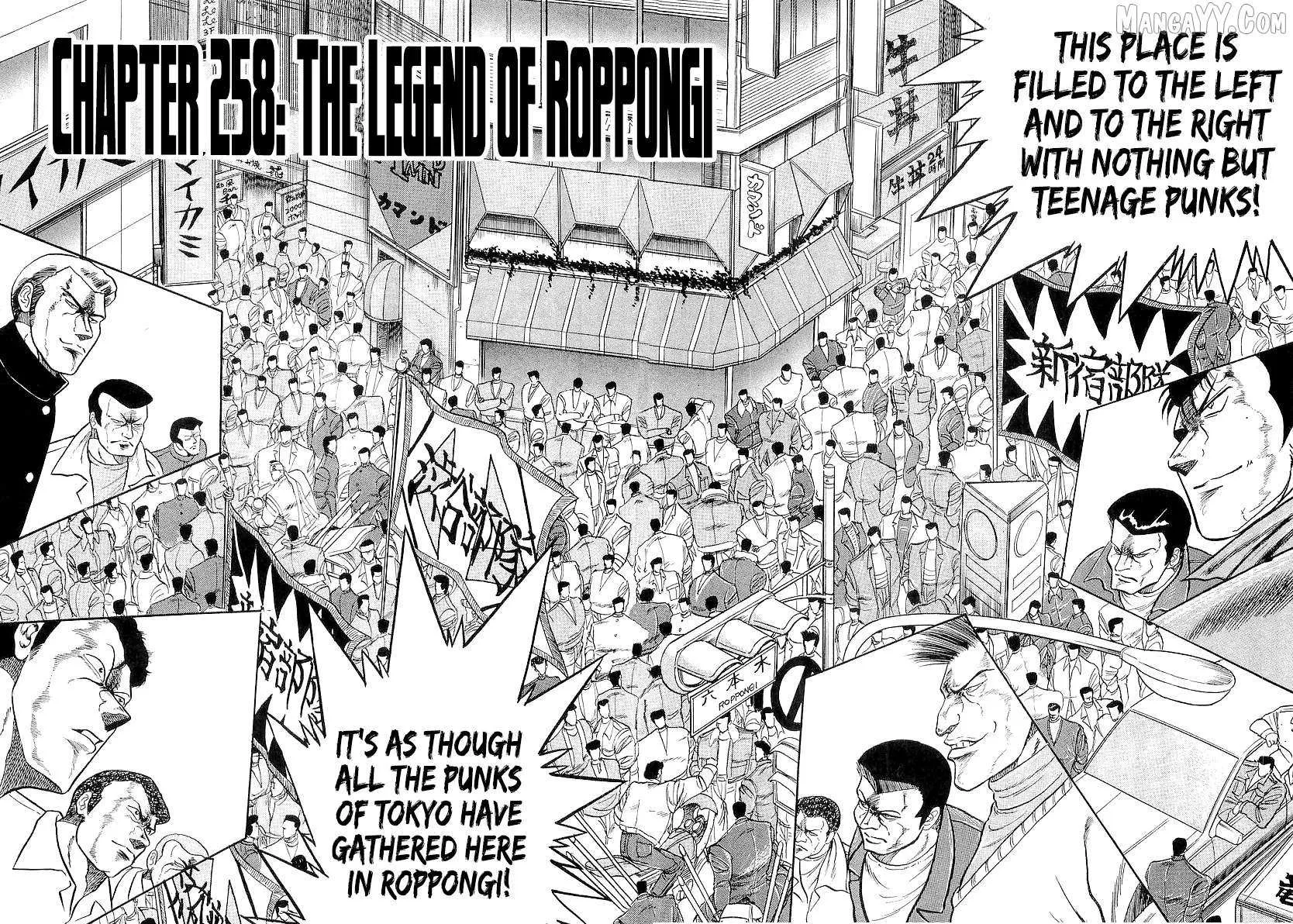 Osu!! Karatebu Chapter 258 page 2 - 