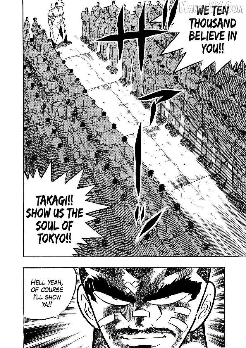 Osu!! Karatebu Chapter 258 page 11 - 