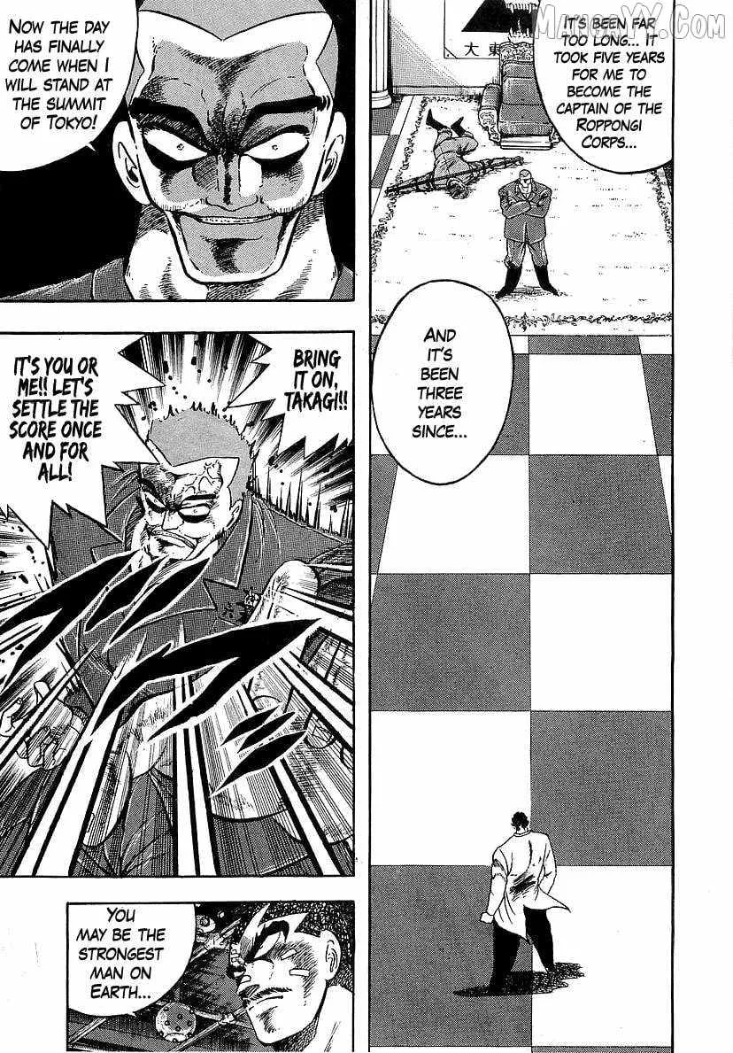 Osu!! Karatebu Chapter 258 page 14 - 