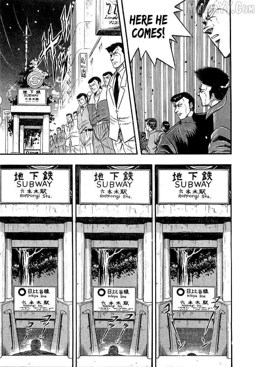 Osu!! Karatebu Chapter 258 page 4 - 