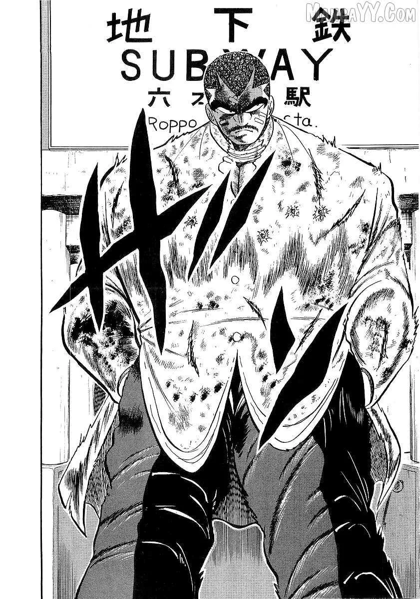 Osu!! Karatebu Chapter 258 page 5 - 