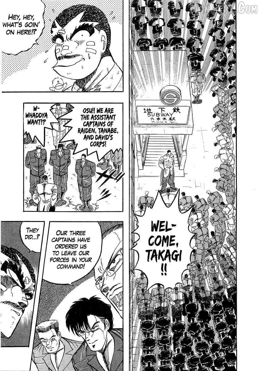 Osu!! Karatebu Chapter 258 page 6 - 