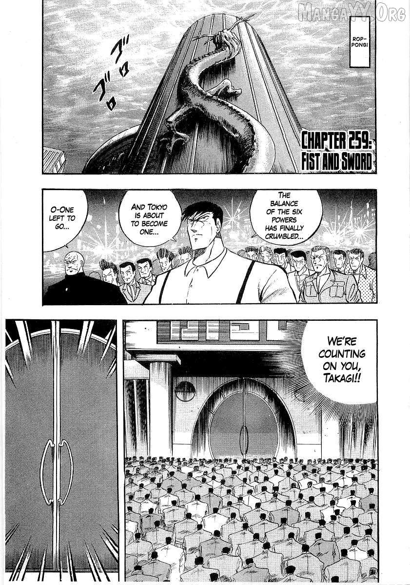 Osu!! Karatebu Chapter 259 page 2 - 