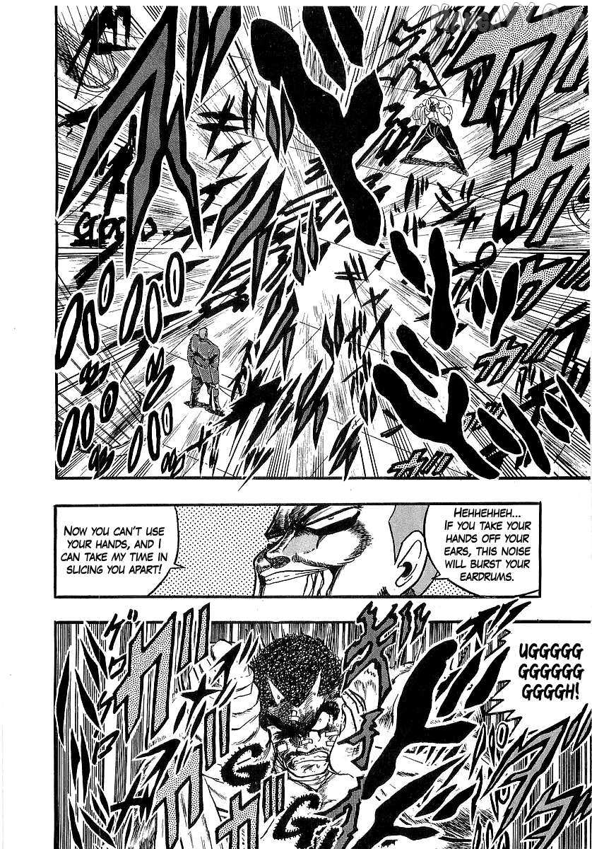 Osu!! Karatebu Chapter 259 page 16 - 