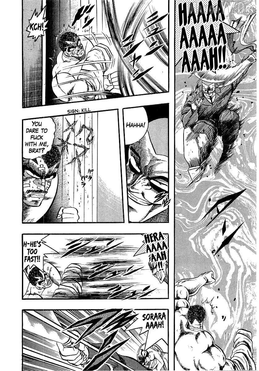 Osu!! Karatebu Chapter 259 page 10 - 