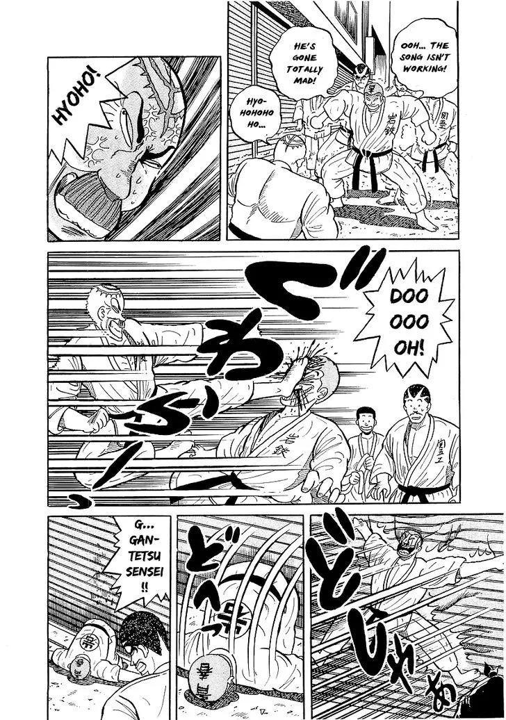 Osu!! Karatebu Chapter 26 page 13 - 