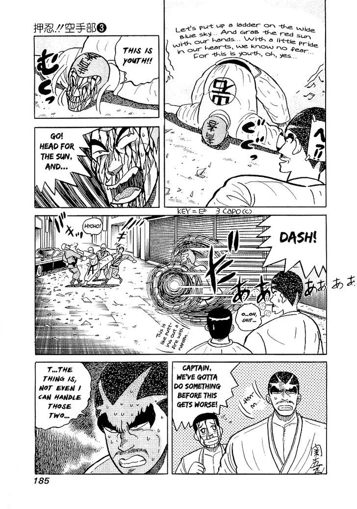 Osu!! Karatebu Chapter 26 page 14 - 