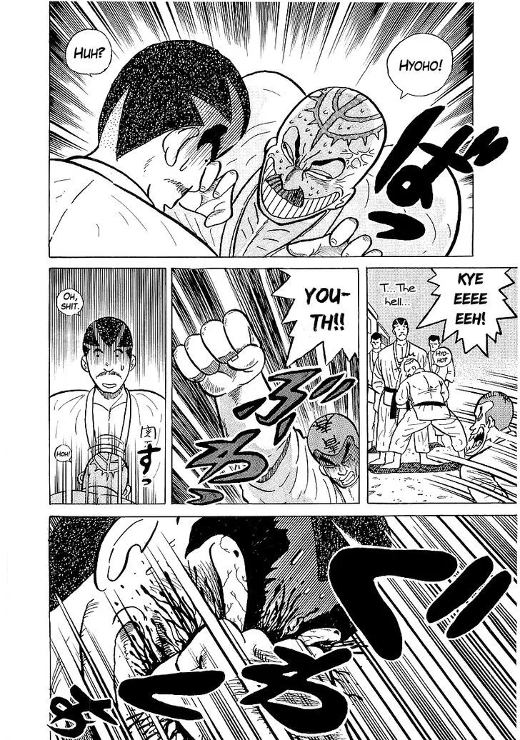 Osu!! Karatebu Chapter 26 page 15 - 