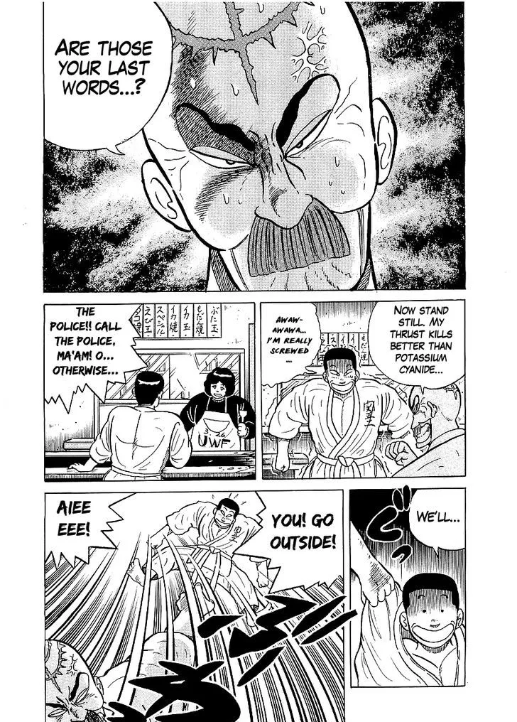 Osu!! Karatebu Chapter 26 page 3 - 