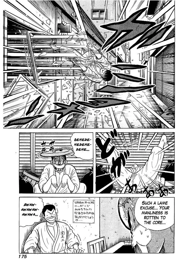 Osu!! Karatebu Chapter 26 page 4 - 