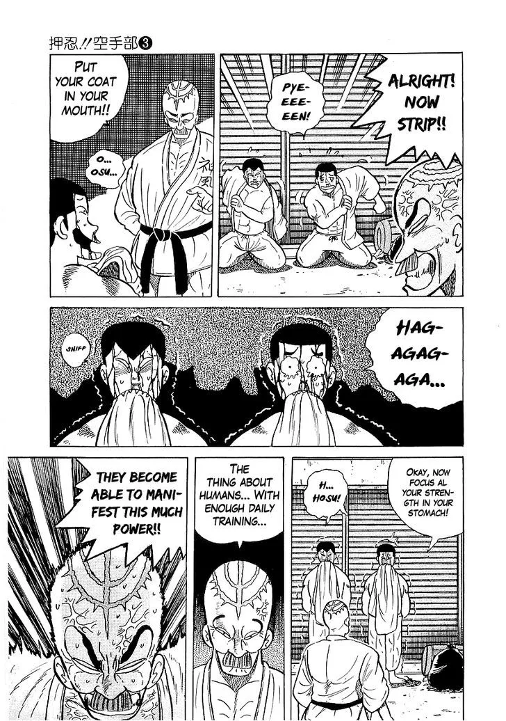 Osu!! Karatebu Chapter 26 page 6 - 