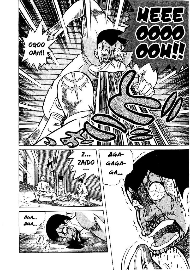 Osu!! Karatebu Chapter 26 page 7 - 