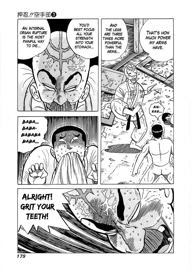 Osu!! Karatebu Chapter 26 page 8 - 