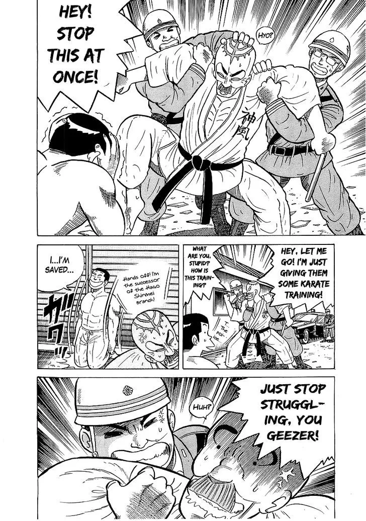 Osu!! Karatebu Chapter 26 page 9 - 