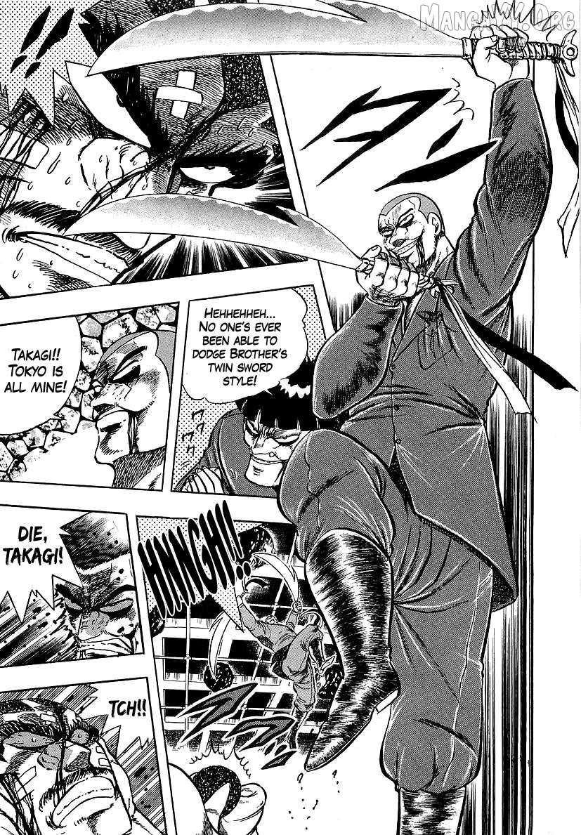 Osu!! Karatebu Chapter 260 page 12 - 