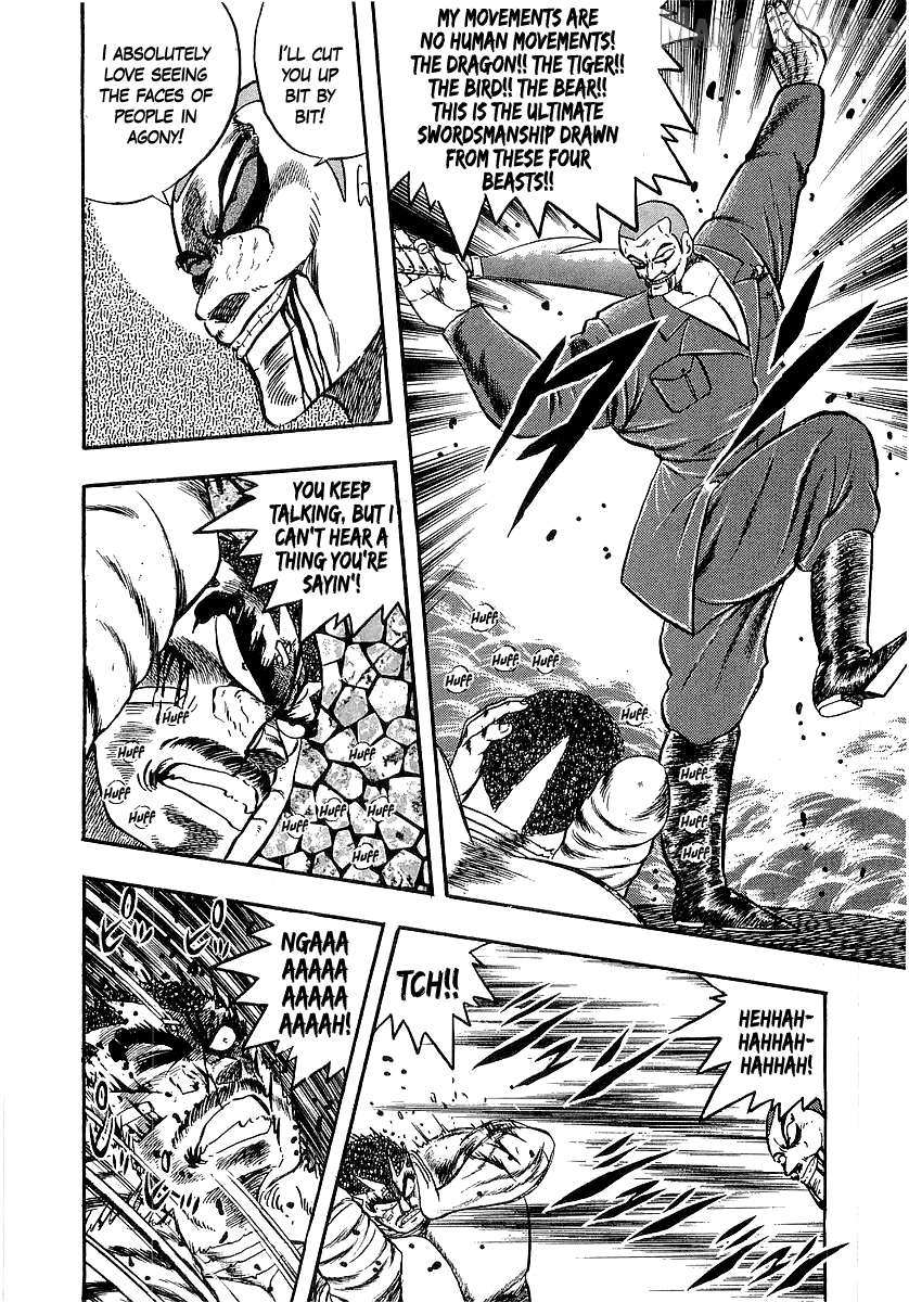 Osu!! Karatebu Chapter 260 page 7 - 